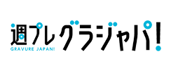 グラジャパ！